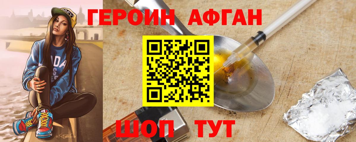 ЭКСТАЗИ  Вход с VPN  Меф МЯУ МЯУ   КЕТАМИН  Каннабис  Котовск  Гашиш 