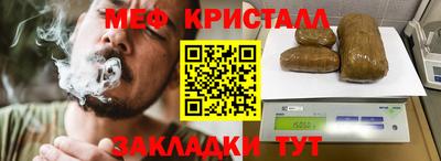 винт Канаш
