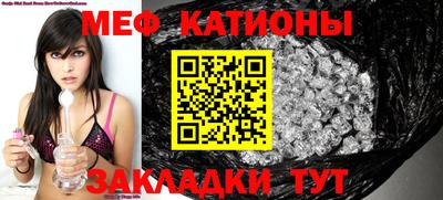 мефедрон VHQ Камышлов