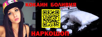 меф VHQ Кингисепп