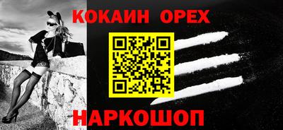 бошки Кимры