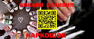 мефедрон VHQ Камышлов