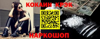 винт Канаш