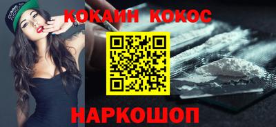 мефедрон VHQ Камышлов