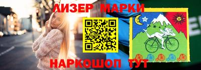 метадон Кинель