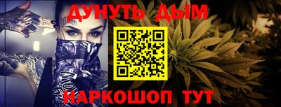 мефедрон VHQ Камышлов