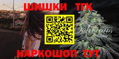 меф VHQ Кингисепп