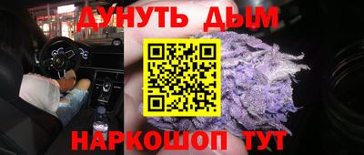 винт Канаш
