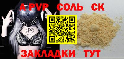 MDMA Кандалакша