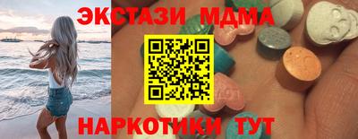 метадон Кинель