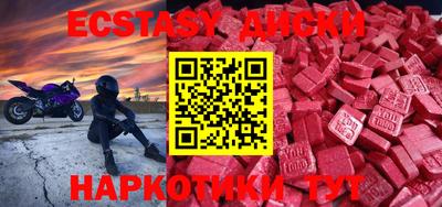 MDMA Кандалакша