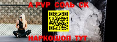мефедрон VHQ Камышлов