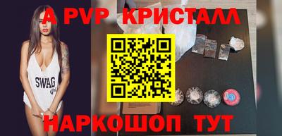 экстази Симферополь