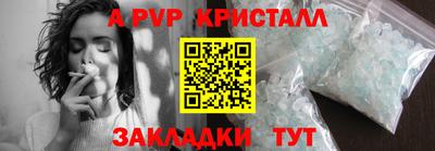 винт Канаш