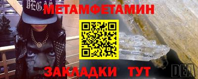 меф VHQ Кингисепп