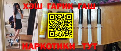 меф VHQ Кингисепп