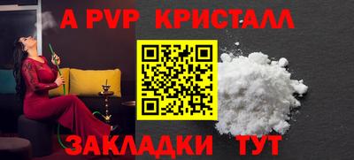 мефедрон VHQ Камышлов