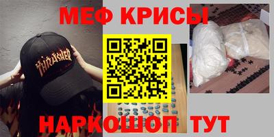 метадон Кинель