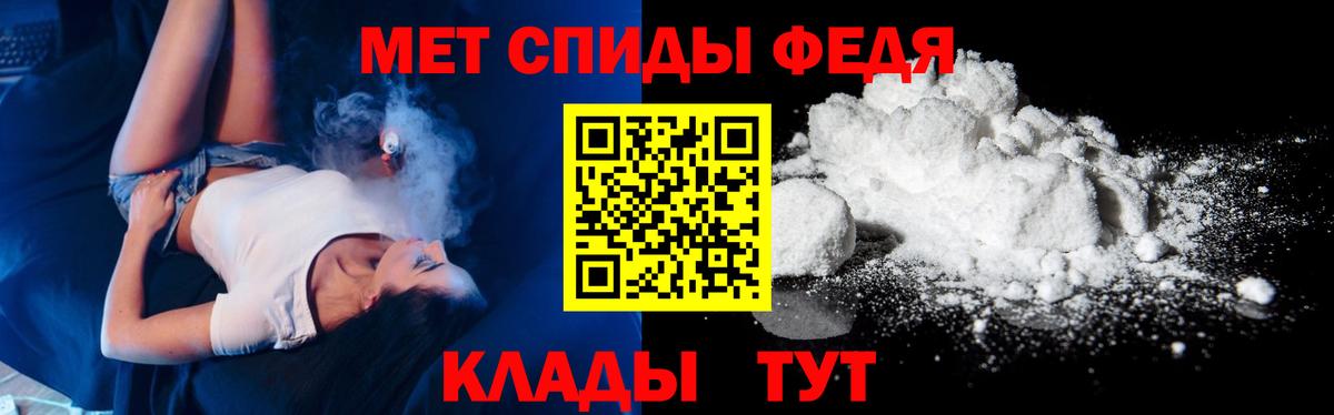 Первитин Декстрометамфетамин 99.9% Котовск